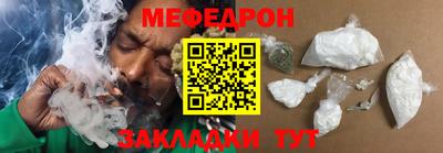 трава Жуковский