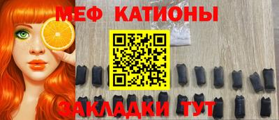 трава Жуковский