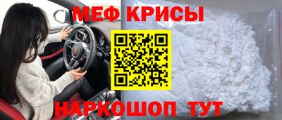 трава Жуковский
