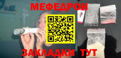 гашишное масло Заводоуковск