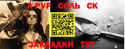 COCAINE Заволжье