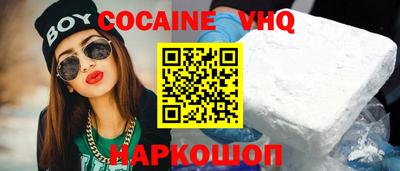 гашишное масло Заводоуковск