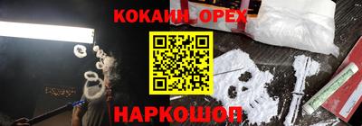 трава Жуковский