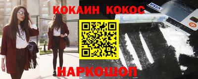 гашишное масло Заводоуковск