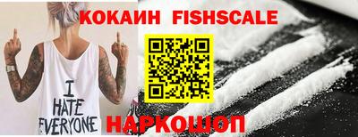 COCAINE Заволжье
