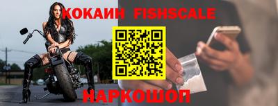 гашишное масло Заводоуковск