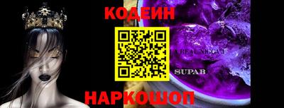 гашишное масло Заводоуковск