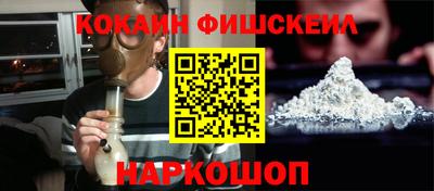 трава Жуковский