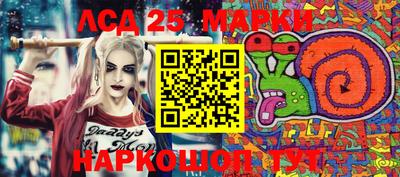 трава Жуковский