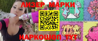 трава Жуковский