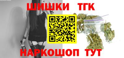 гашишное масло Заводоуковск