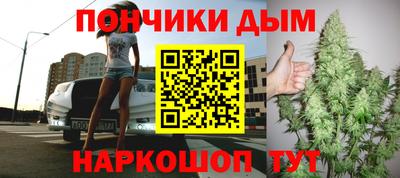 трава Жуковский