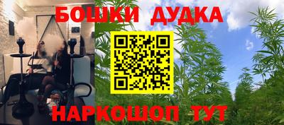 трава Жуковский