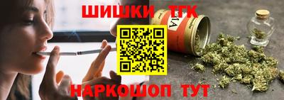 гашишное масло Заводоуковск