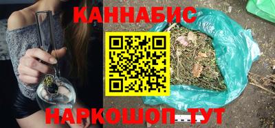 трава Жуковский