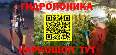 гашишное масло Заводоуковск