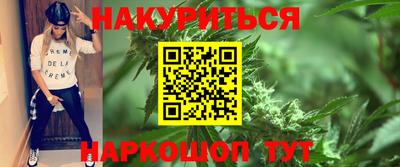 трава Жуковский