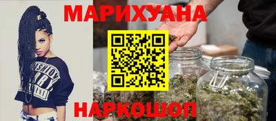 гашишное масло Заводоуковск