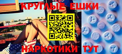 гашишное масло Заводоуковск