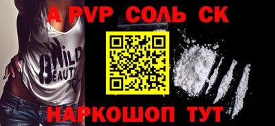 трава Жуковский