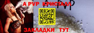 гашишное масло Заводоуковск