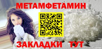 трава Жуковский