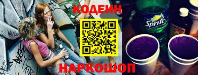 трава Жуковский