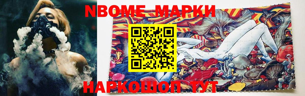 Лсд 25 экстази  Вход с VPN  ЛСД экстази кислота  Менделеевск  LSD-25 экстази ecstasy 