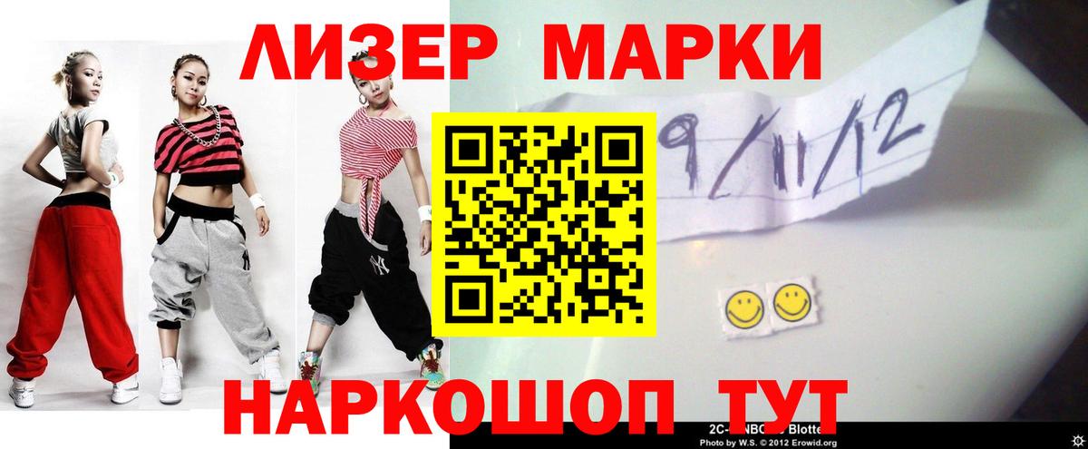 Лсд 25 экстази кислота Менделеевск