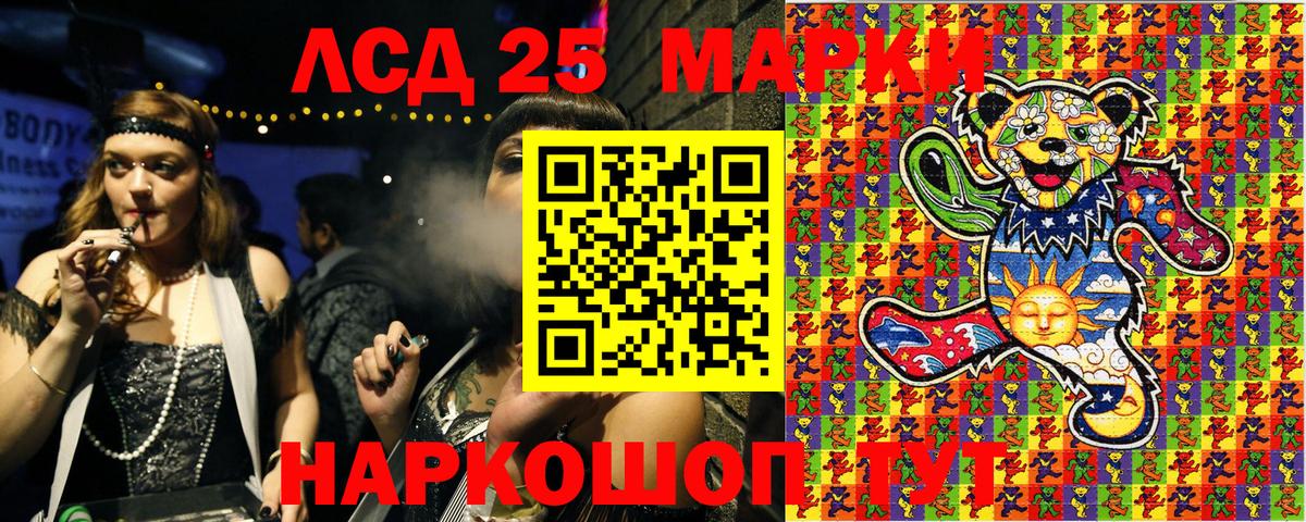 Марки NBOMe 1,8мг  Вход с VPN  Менделеевск  Марки NBOMe 1,8мг 