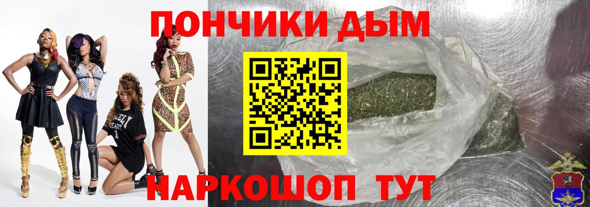 Марихуана семена Менделеевск