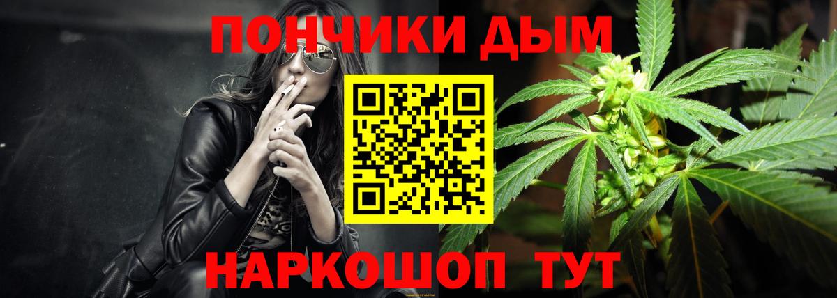 Канабис AK-47  Вход с VPN  Марихуана конопля  Канабис LSD WEED  Менделеевск 